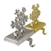 34313381-SILVER Holiday/Christmas/Christmas Indoor Decor