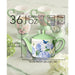 34826 Kitchen/Cookware/Tea Kettles