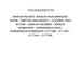 35160VE Bathroom/Bathroom Accessories/Soaps & Lotions
