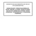 35160LM Bathroom/Bathroom Accessories/Soaps & Lotions