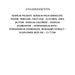 35160SG Bathroom/Bathroom Accessories/Soaps & Lotions